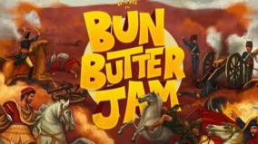 bun-butter-jam-movie-teaser