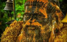 agathiyar-spiritual-news