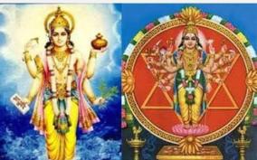 chakarathazhwar-poojai-parikaram