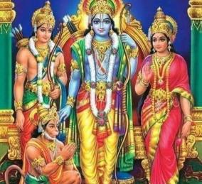 aeri-katha-ramar-koil