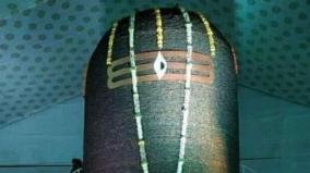 sivaya-nama-meaning