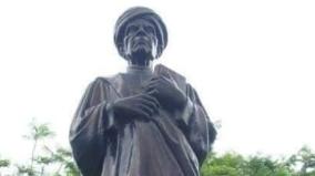 uvey-samy-natha-iyer-history