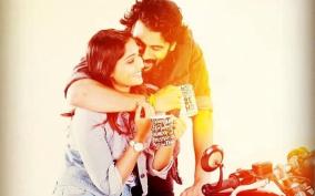 mazhaiyil-nanaikiren-movie-review