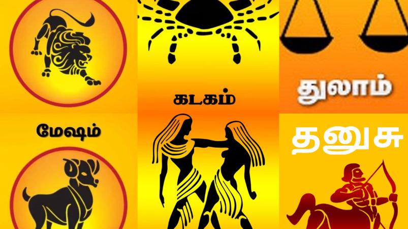 2025-new-year-pothu-rasi-palangal