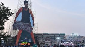 global-star-ram-charan-movie-game-changer