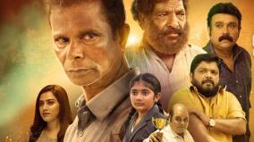 thuninthavan-movie