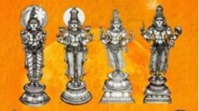 navagraham-poojai-remedy
