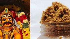 javvathu-poojai-remedy