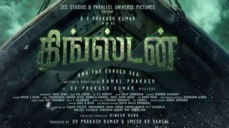gv-prakash-kumar-kingston-movie