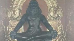 paambatti-siddhar-history