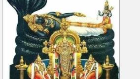 thanvantri-poojai-remedy