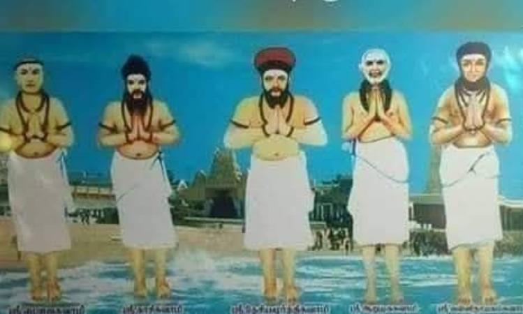 aandigal-matam-story