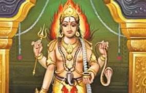 kalabairavar-avatar-story