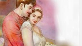 husband-wife-property-story