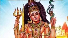 bairavar-poojai-remedy