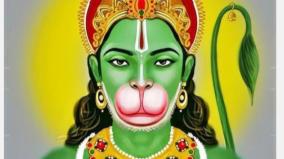 hanuman-mantras-poojai-remedy