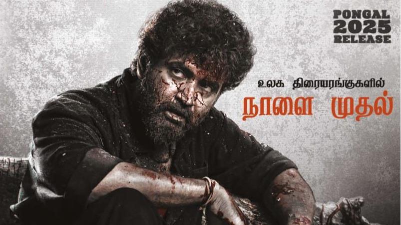 vanangaan-movie-release