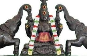 gajalakshmi-poojai-remedy