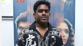 nesippaya-movie-yuvan-shankar-raja
