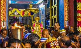 perumal-koil-sorga-vasal-thirappu