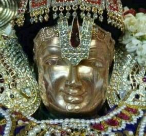 vaikundam-how-long-distance