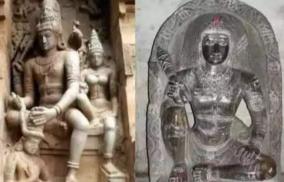 sandikeshwar-temple-poojai