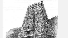 west-sivan-temples-poojai-remedy