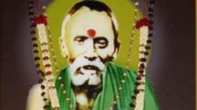 tiruvannamalai-seshadri-swamigal