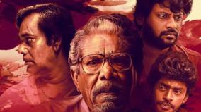 niram-marum-ulagil-movie