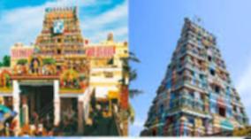 kumbakonam-temple-poojai-palangal