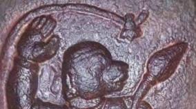 hanuman-vaal-story