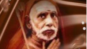 kanchi-maha-periyava