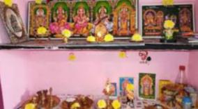 poojai-arai-remedy-palangal