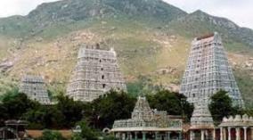 tiruvannamalai-girivalam-poojai-palangal