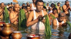 thai-amavasai-poojai-parikaram