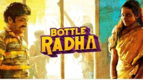bottle-radha-movie-director-hats-off