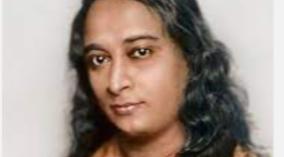 paramahamsa-yogananda