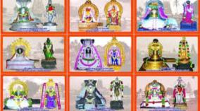 naragathar-sivan-koil