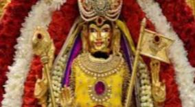 thaipoosam-poojai-remedy