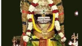 nemam-sri-jayamkonda-soleeswarar-temple