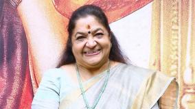 ks-chitra-singer-live-concert