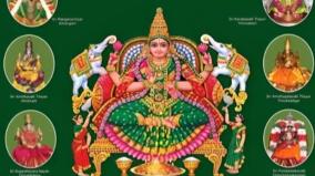 loan-problem-lakshmi-poojai-and-remedy