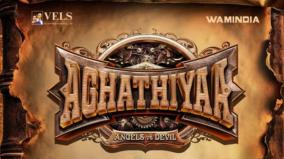 agathiyaa-movie-vels-university