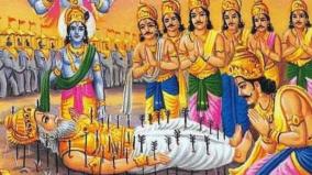 ramayanam-mahabaratham-difference
