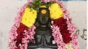 nayanmar-appoothiyadigal-nayanar