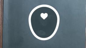 kazhivarai-book-review