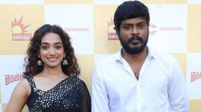 kudumbasthan-movie-news