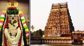avinasi-avinasiyappar-temple