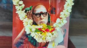 kanchi-maha-periyava
