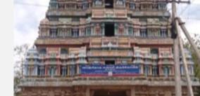 vanjinatha-swamy-temple-thiruvanjiyam